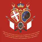 Beogradska Narodna Vojska