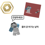 미니의 스튜디오!