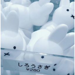 ツ
