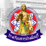 วิทยาลัยเทคนิคมีนบุรี