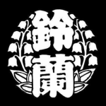 SUZURANN