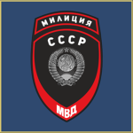 The Union's Militsiya ƒ