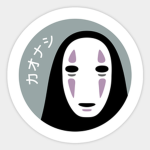 Ghost Realm - 食人鬼