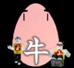 スネグル