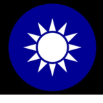 독립 부대