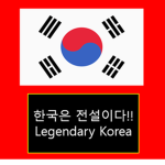 Legendary Korea