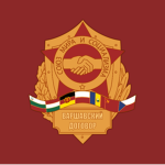 Wаrsaw Treaty Organization