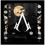 | 名楠 - 果心団 | Nagusu - Kashindan |