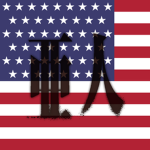 Ajin 亜人 - United States of America