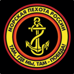 [.:Russian Naval Infantry:.]