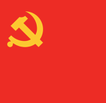 Central Committee of the CPC
