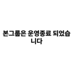 Fly Gangwon | 플라이강원