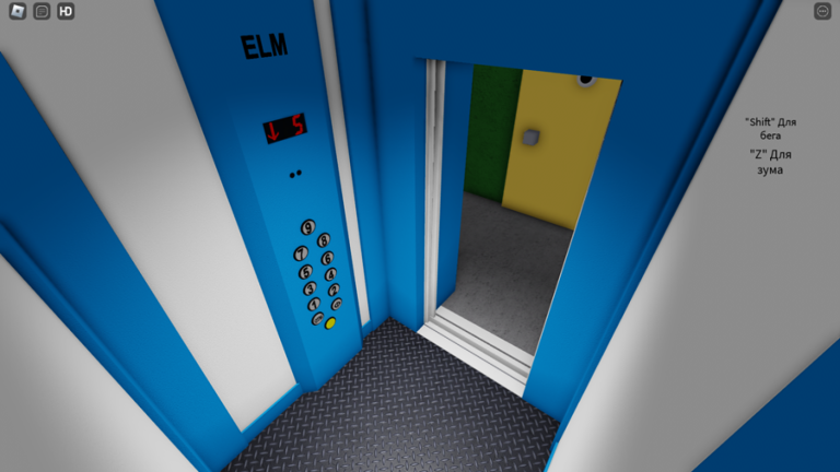 (Новый ТЦ) Лифты screenshot 1