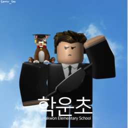 Hakun Elementary School | 학운초등학교