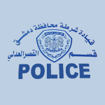 Syrian Police