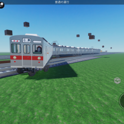 Chiwu Railway Uchi Line