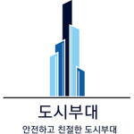 도시그