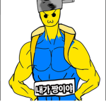 포크타의 그룹