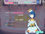 ‘miyu