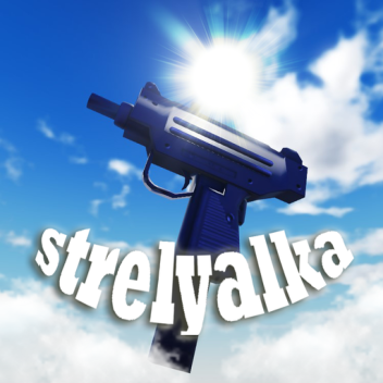 [UPDATE] Strelyalka