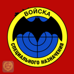 [SNS] Spetsnaz .