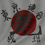 䥝 - Minagoroshi
