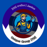 [UG] ภารโรง | Janitor