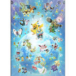 Jigglypuffs