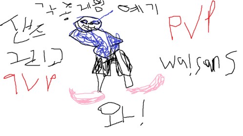 모드로 노는갬