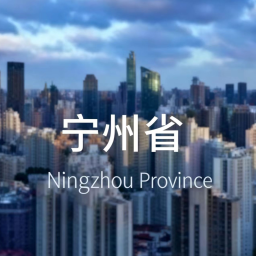 NZ-RP｜宁州｜全新V1地图