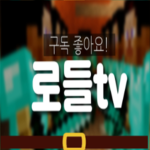 korean gogo