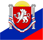 The National Republic of Crimea