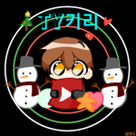 친구들 모여라!!