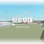 히트 스튜디오