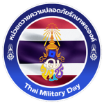 [TMD] หน่วยถวายความปลอดภัยรักษาพระองค์