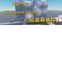 Nyarun Mansion