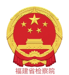 HLJ 行政监管部