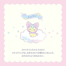 ୨ৎ