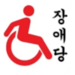 JAD | Jang Ae Dang