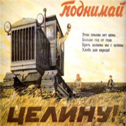 Russian Propaganda Poster Roblox decal