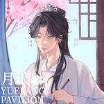 月琅 yuelang