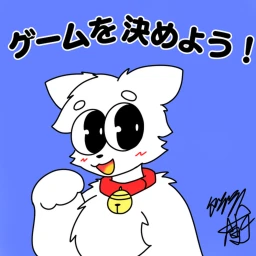 Let's Play! icon