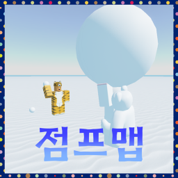점프맵☃️