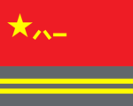 [PLA]解放军网络空间部队|南部战区