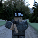 |-| Republic of Korea Army |-|