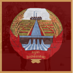 [The Chinese Workers' and ######### ### Army]