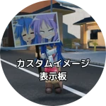 Custom Image Display Board