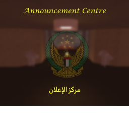 Announcement Centre