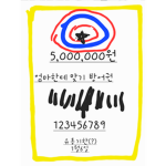 잼민이들이 있는방