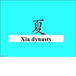 Xia Dynasty